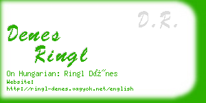 denes ringl business card